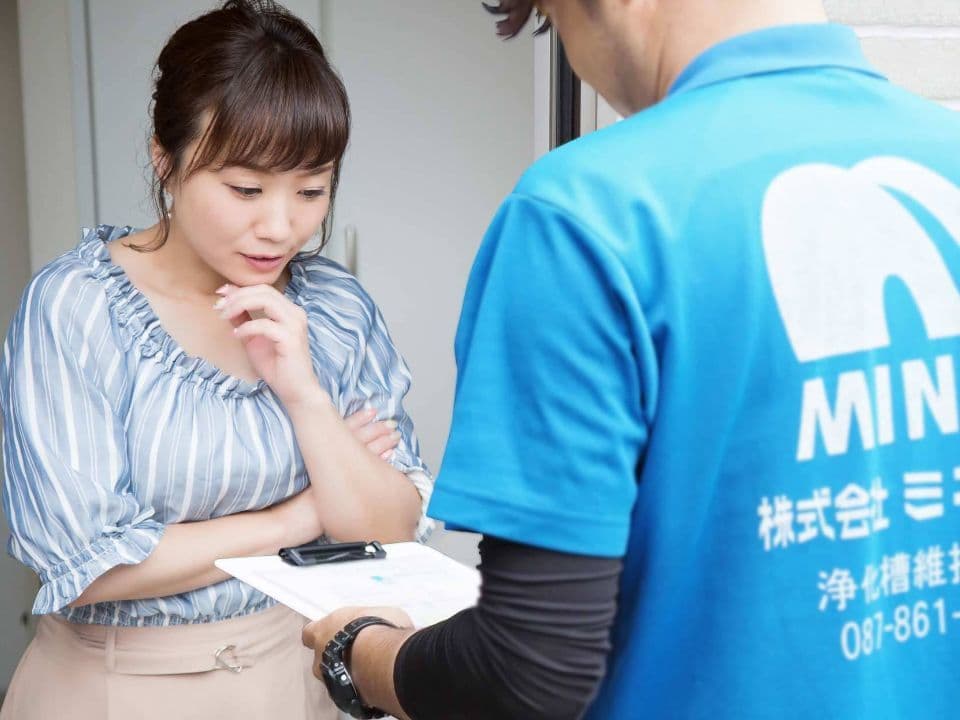 本当に必要?浄化槽のメンテナンス