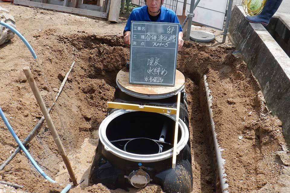 浄化槽の補助金制度とは