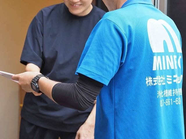 点検結果のご報告・アドバイス