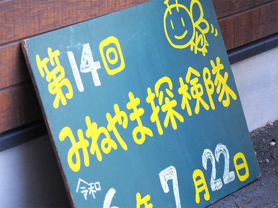 asobi_005.jpg