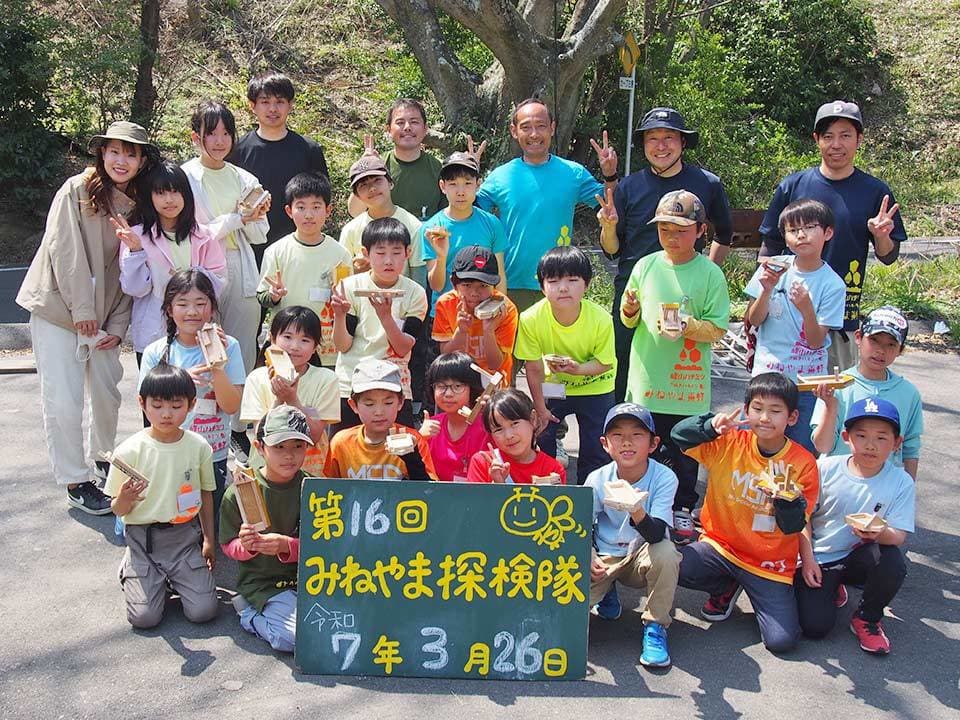 asobi_009.jpg
