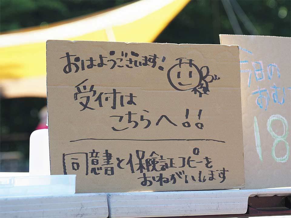 asobi_002.jpg